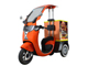 Commercial Electric 3 Wheeler